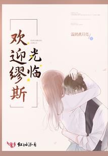 一曲婆娑