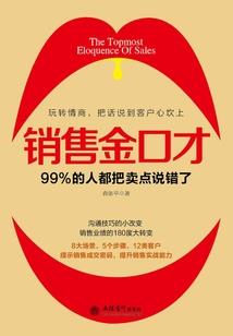 爱打喷嚏的鼻涕虫