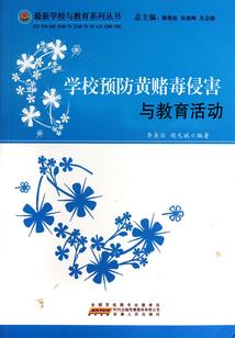 捉鬼世家之蔚丘