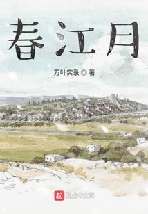 致命诱宠：替身娇妻，深入爱！