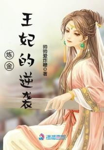 被捕后，你和我说盗墓合法了？