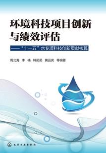 揽月集