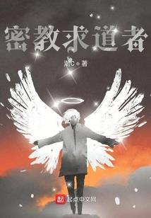 赖丑修仙传