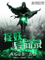 最强帝国系统