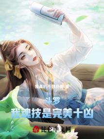 美妙精灵之最美的承诺
