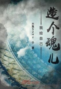 怪物大师之桑玛利达的秘密