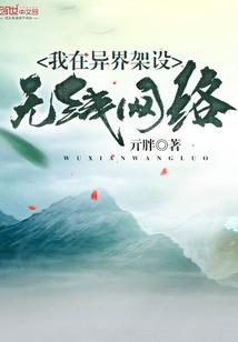 九叔家的大弟子