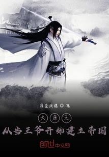 浮沉一绣