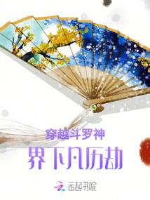 天选道尊