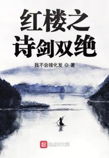 木叶：拯救宇智波