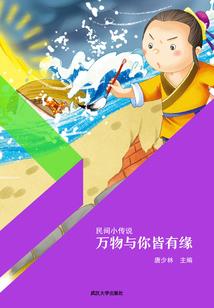 斗神，弑佛