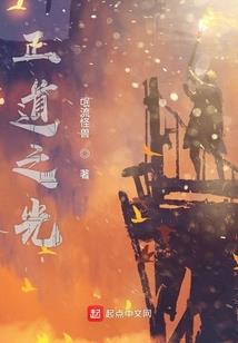 逆生三重