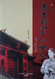 源初机神