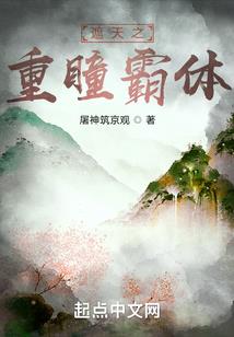 绝品医道至尊