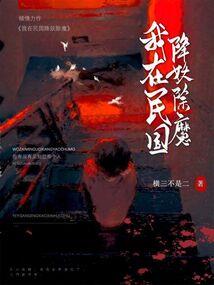 觉醒之源