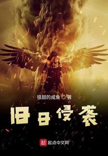 木叶鸣人，开局就跟九喇嘛摊牌