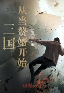 我的娘子是山贼