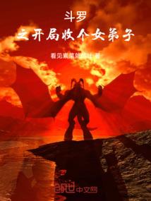 魔武癫疯