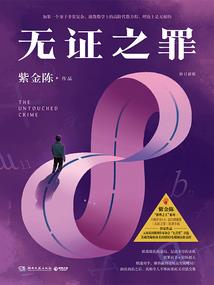 皈依缘起缘灭