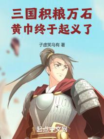 帝王难为