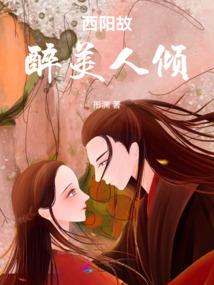 小鬼不要跑
