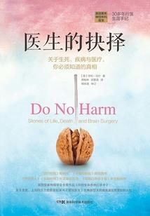 维仙录之人族崛起