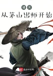 我的七个女徒弟风华绝代