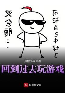 如何在平行世界称王