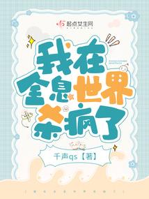 《平行时空》