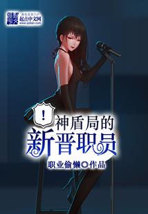 我有一个无敌军团