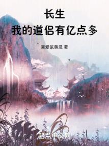 身为神子的我，不能动情