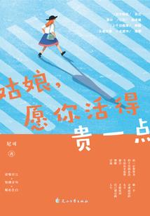 医师成长