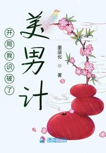 综漫之恶魔的双眼