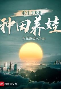 仙侠少年穿越记