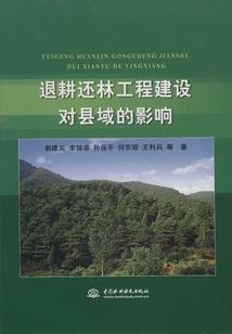 梧桐树下爱