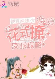 流年落寞
