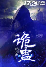 南原市异闻录