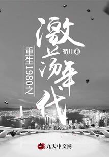 相识何必曾相逢