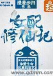 以爱之名——人鱼帝国
