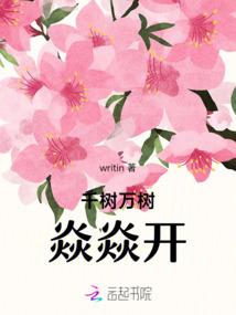 你在记忆里未乘风远去