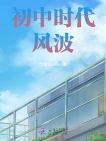 渡尘天尊之渡世红尘