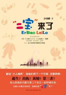 综漫之黑岩舒的日常生活