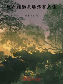 元无大道