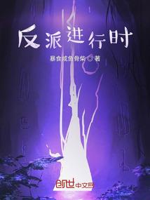 星际亡灵战神