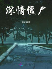 乱步奇谈