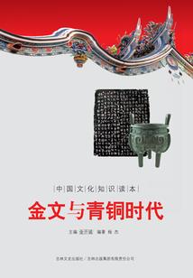加菲猫穿越记