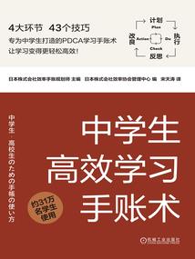 异世之和尚悬壶