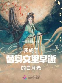 三途摆渡人