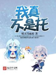 神国传说