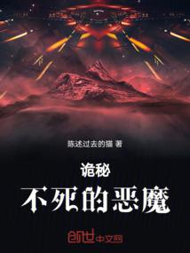穿越之剑神传奇